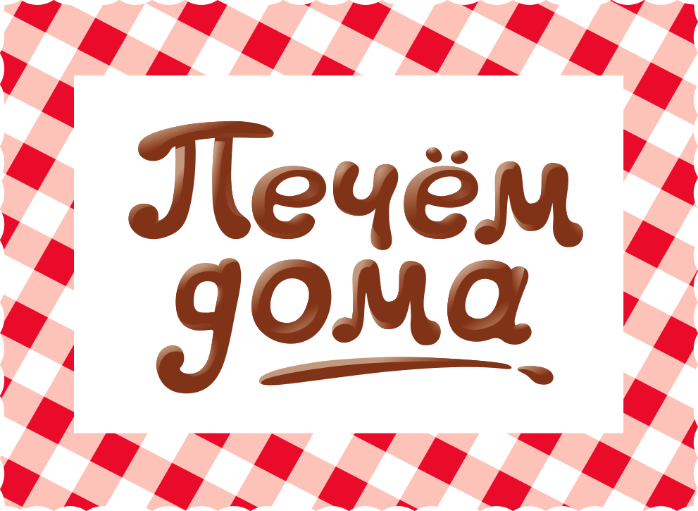 Pechom doma